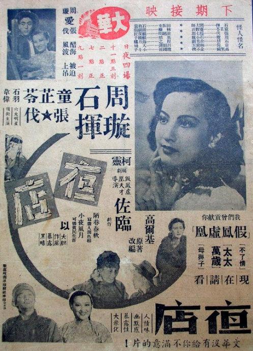 买乍得身份证